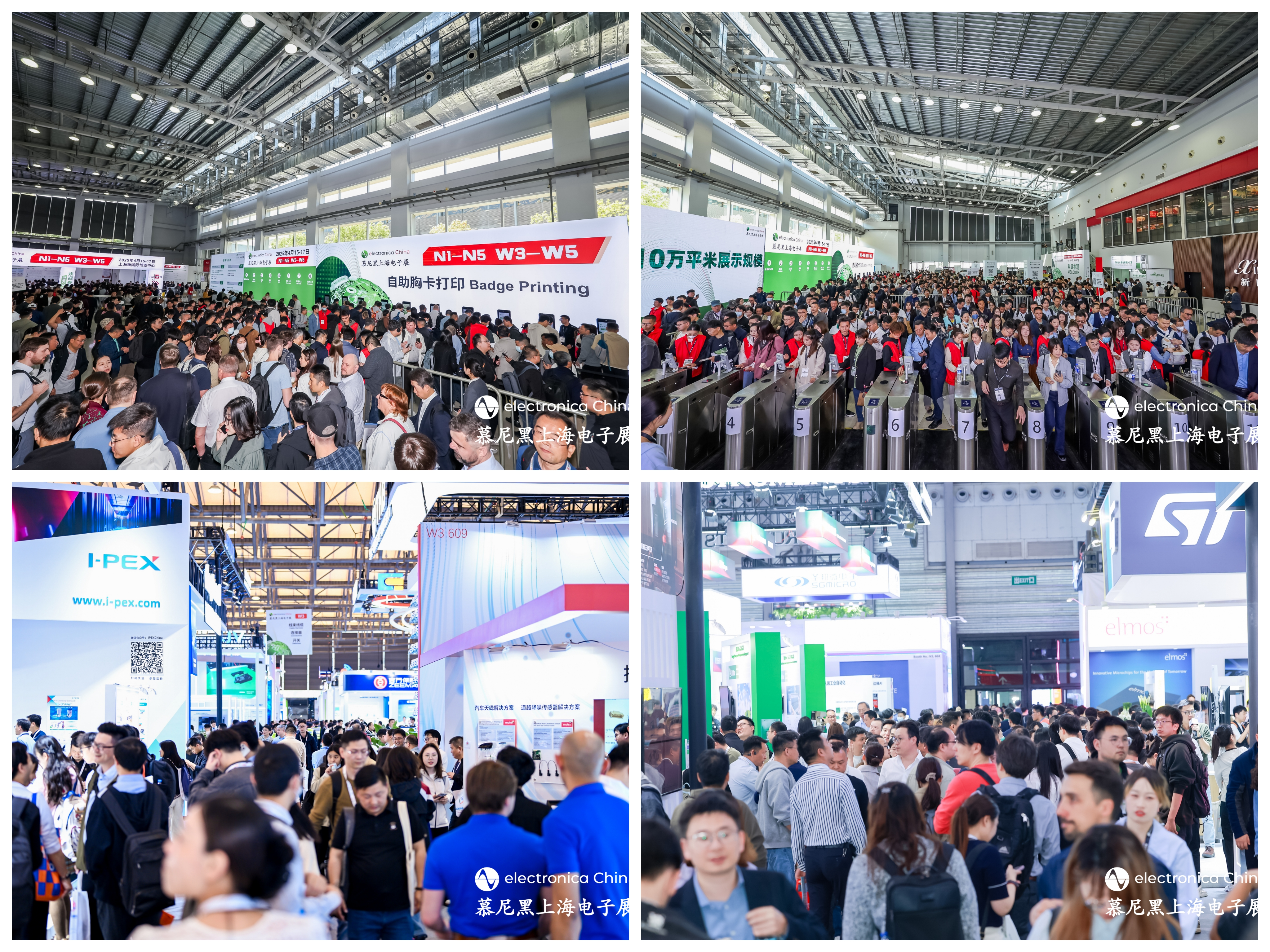 研創(chuàng)電科2025年上海慕尼黑電子展圓滿落幕